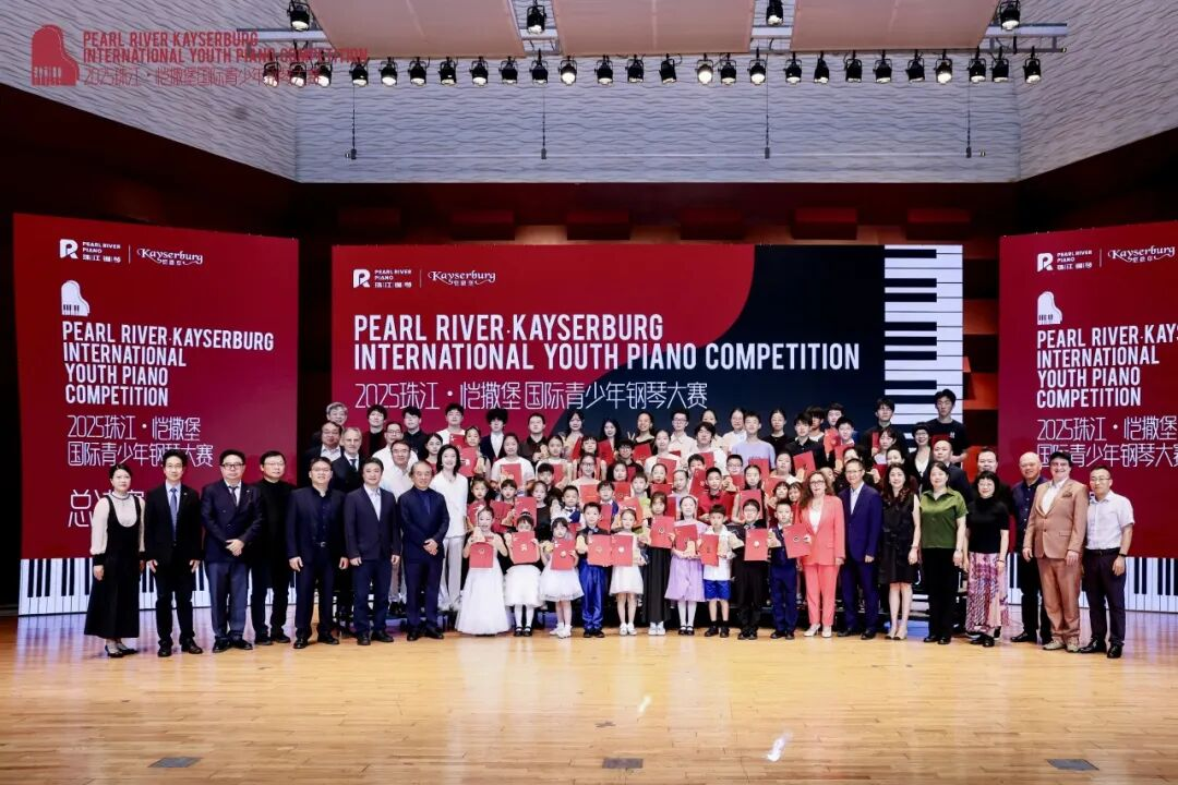 圆满收官！2025珠江・恺撒堡国际青少年钢琴大赛总决赛闭幕式暨获奖选手音乐会闪耀鹭岛