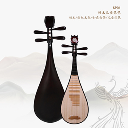 SP01硬木儿童琵琶