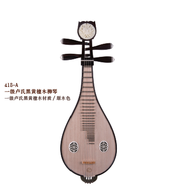 一级卢氏黑黄檀木柳琴