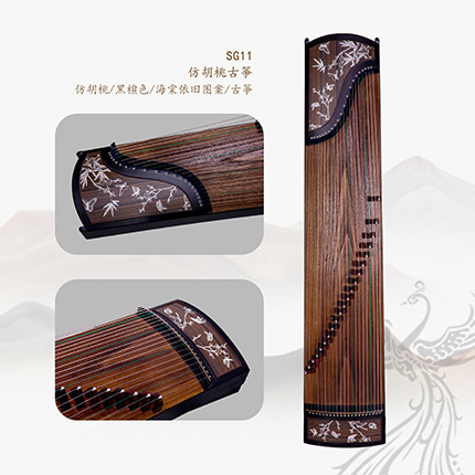 SG11仿胡桃古筝